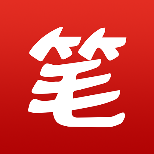 笔趣阁手打小说下载_笔趣阁手打小说v22.6.6安卓版下载