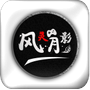 风灵月影官网下载_风灵月影官网v2.12.00安卓版下载