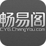 畅易阁天龙八部交易平台下载_天龙八部畅易阁v2.24.9安卓版下载