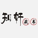 知轩藏书下载_知轩藏书精校版v安卓版下载