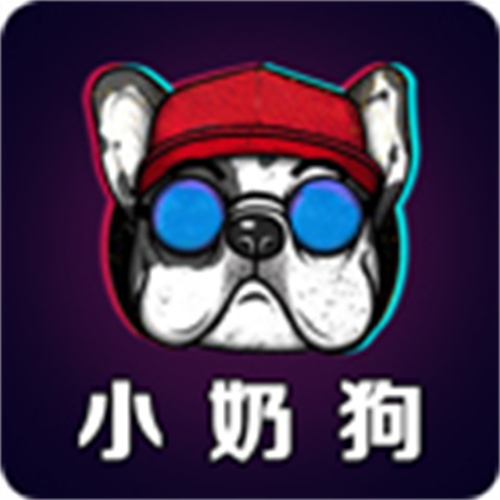 小奶狗app福引导下载_小奶狗v安卓版下载