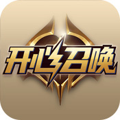 开心召唤下载_开心召唤v3.0.2安卓版下载