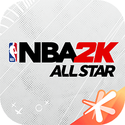 nba全明星赛下载_NBA2KAllStar美职篮全明星v0.1.500安卓版下载