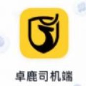 卓鹿司机端下载_卓鹿司机端v3.4.9.9安卓版下载