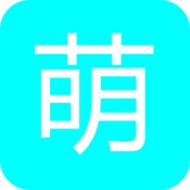 萌导航下载_萌导航appv1.0.0安卓版下载