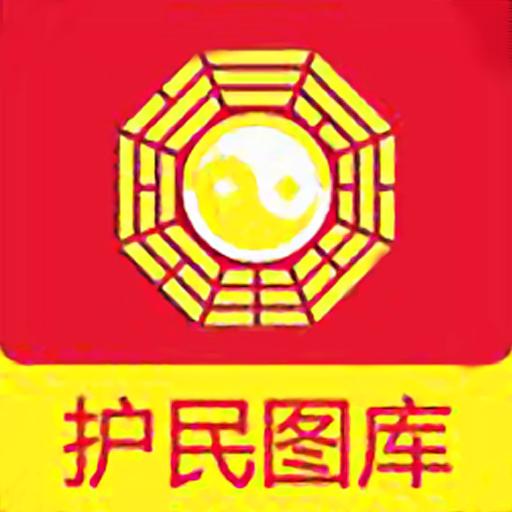 护民图库下载_护民图库v1.1.0安卓版下载