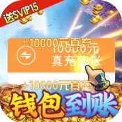 绿野仙踪下载_绿野仙踪中文版v1.0.0安卓版下载