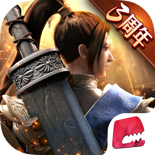 绿色征途腾讯版下载_绿色征途腾讯版v249.0.0安卓版下载