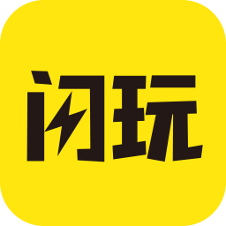 闪玩下载_闪玩免费版v2.5.5安卓版下载