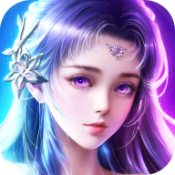 三生诀手游下载_三生诀v1.0.0安卓版下载