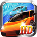 3d极速赛车下载_3D极速狂飙最新版v1.9.9安卓版下载