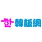 娱乐韩国下载_韩饭网v1.0安卓版下载