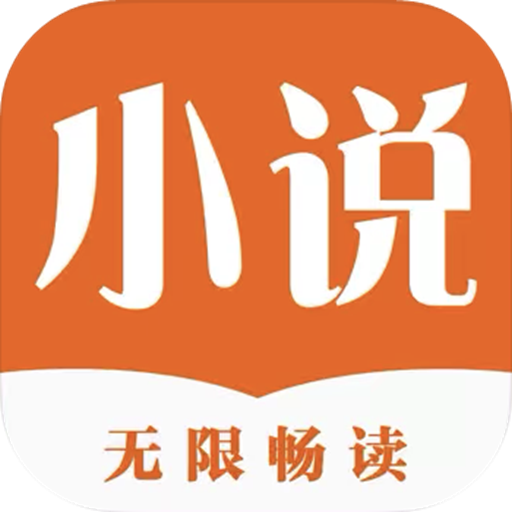 久久小说网手机版下载手机版下载_久久小说网v3.2.10安卓版下载