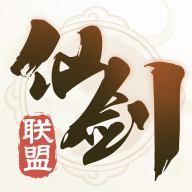 仙剑联盟下载_仙剑联盟app手机版v1.5.1安卓版下载