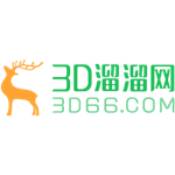 3d66网模型下载_3d66溜溜网v安卓版下载