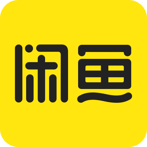 闲人网下载_闲鱼网v7.20.10.1安卓版下载
