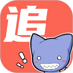 追漫大全下载_追漫大全正版v1.10.3v1.0.9安卓版下载