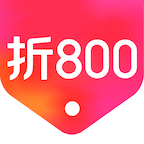 折扣800下载_折800官方版v4.98.0安卓版下载
