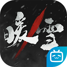暖雪手游下载_暖雪手游v3.1.2安卓版下载