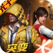 lx画质助手下载_lx画质助手普通版v1.1.20安卓版下载