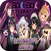 BOKIBOKIGAMES下载_bokibokigamesv1.0安卓版下载