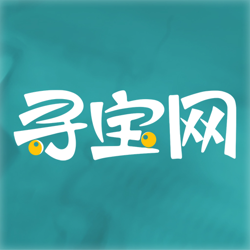 寻宝天行下载_寻宝天行v1.0安卓版下载