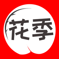 花季视频免费看下载_花季v1.1.1安卓版下载