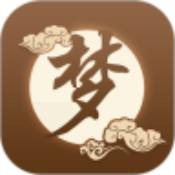 新周公解梦大全下载_周公解梦大全查询最新版v3.3安卓版下载