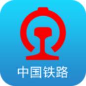 铁路网上订票12306下载_12306最新订票v5.9.0.8安卓版下载