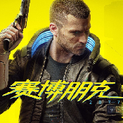 2077下载_赛博2077手游v2.1安卓版下载