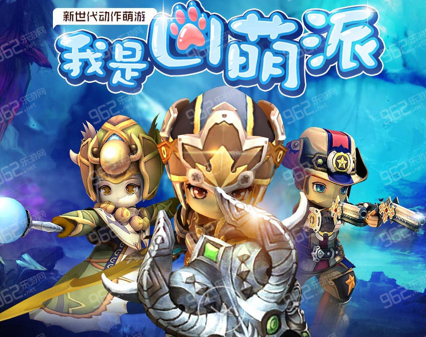 地城英雄国服官网地址_地城英雄官网
