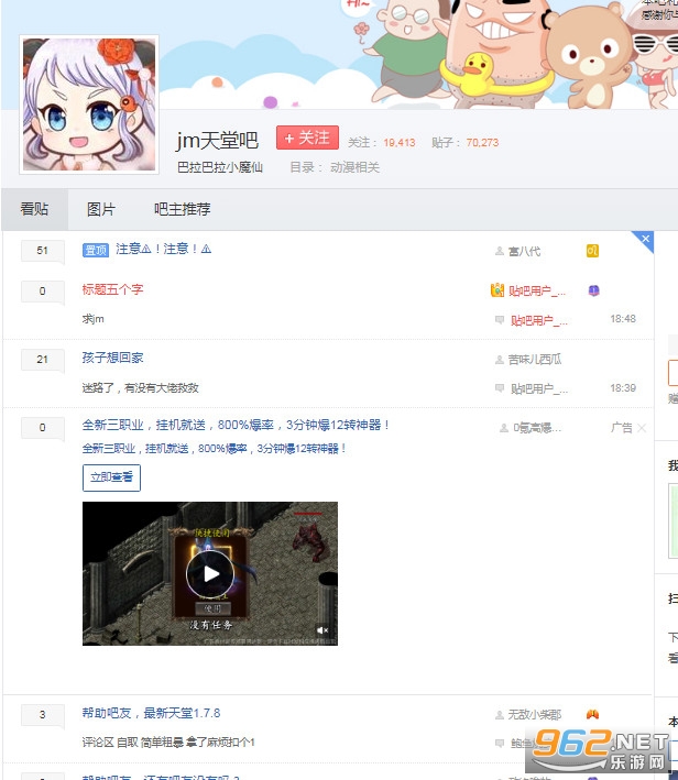 jm漫画网页版入门jmcomicron.mic