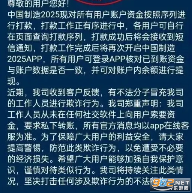 《中国智造2025》 四个新链接 1 dinwfjrdxs.syskl.cn 2 https://dinwfjrdxs.s ddsfuq.xinhecn.cn卸载重新下载即可