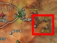 《剑灵》1-36级狗粮速刷圣地推荐