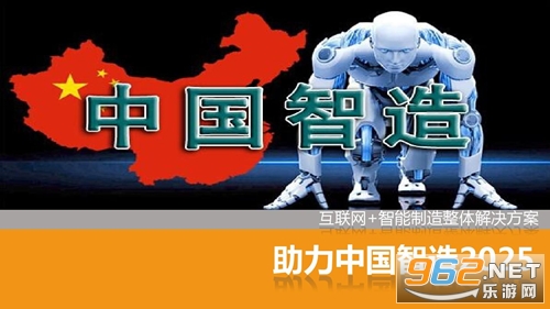 《中国智造2025》 四个新链接 1 dinwfjrdxs.syskl.cn 2 https://dinwfjrdxs.s ddsfuq.xinhecn.cn卸载重新下载即可