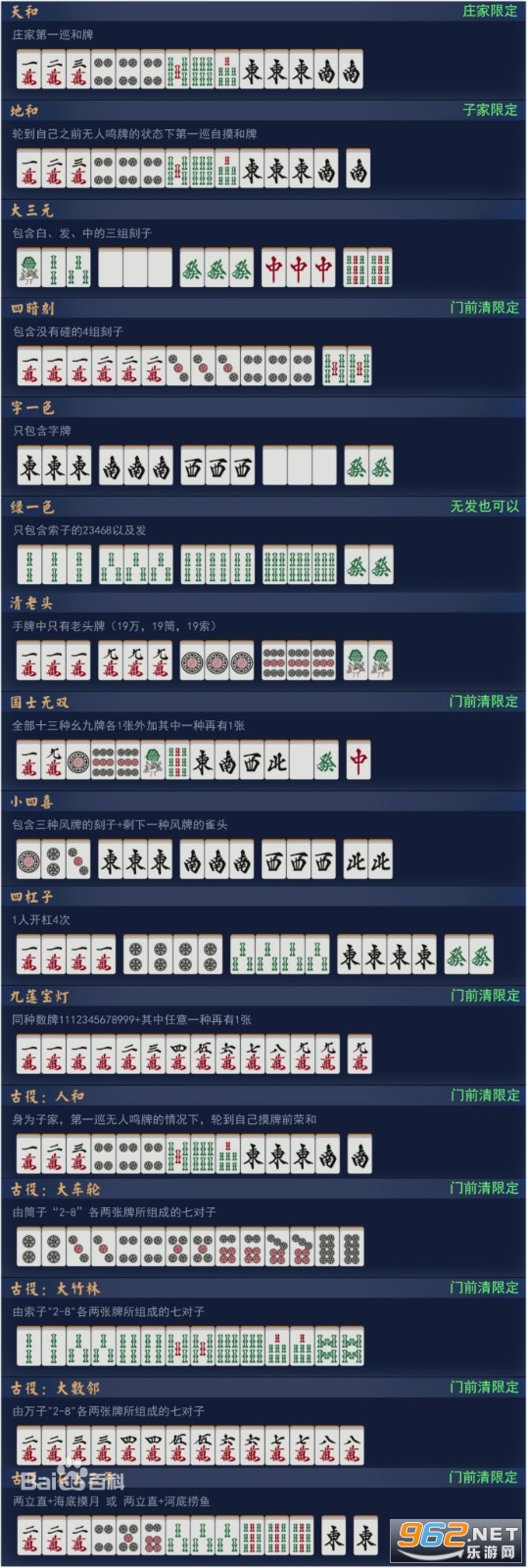 雀魂麻将官网入口网址是什么 雀魂majsoul官方网站入口
