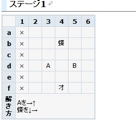 《召唤之夜4》花园解谜攻略_召唤之夜4攻略