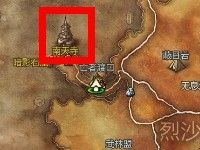 《剑灵》1-36级狗粮速刷圣地推荐