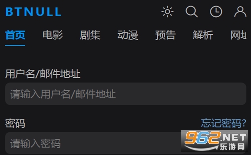 btnull无名小站最新入口 无名小站butnull官网