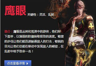 狂刃选什么职业好?全职业能力分析?_狂刃什么职业好