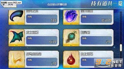 FGO血之泪石怎么获得?_血之泪
