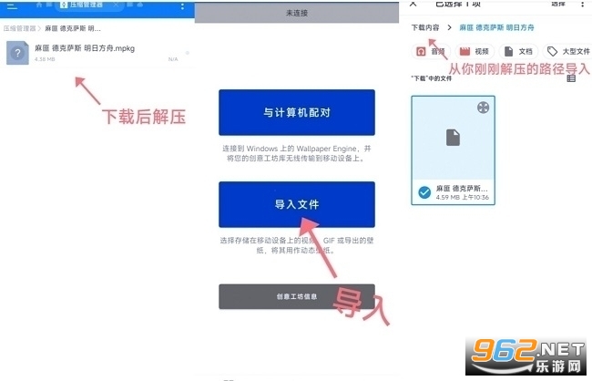 麻匪壁纸全透明 麻匪壁纸引擎库下载