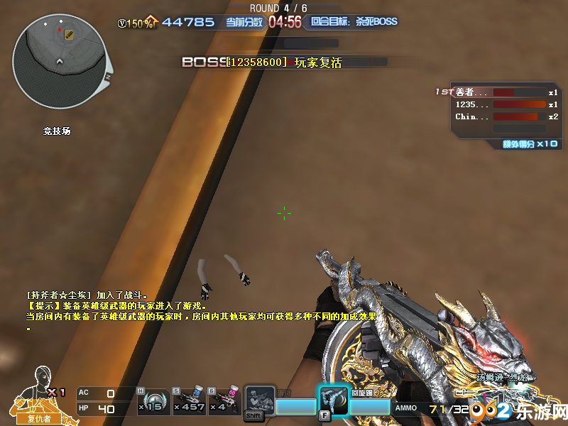 CF诸神竞技场新BUG介绍_cf诸神竞技场bug