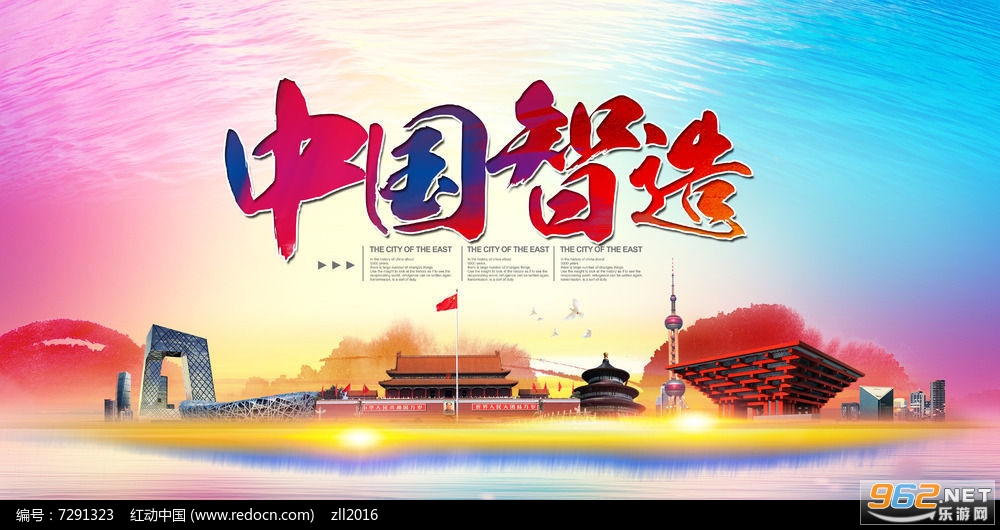 中国智造dinwfjrdxs syskl cn 智造下载链接https://dimejyzw.xinhecz.com复制到浏览器里下载