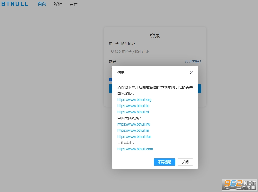 无名小站bunll官网_无名小站 网址