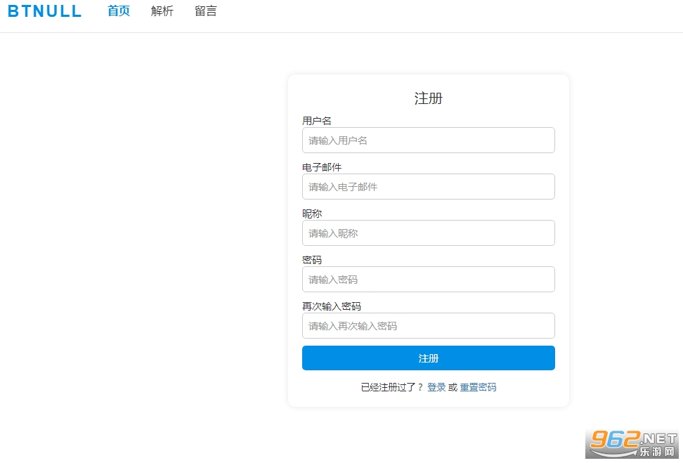 无名小站bunll官网 bitnull无名小站登录