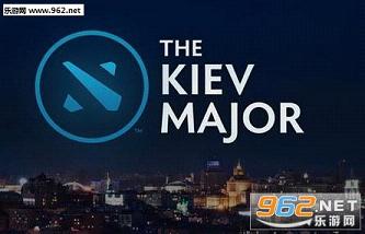 DOTA2基辅特锦赛预选赛赛程对阵表_dota2基辅特锦赛赛程