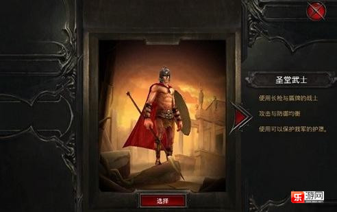 暗黑复仇者2宝石获得方法_暗黑复仇者宝石