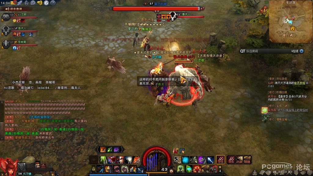 斗战神55级精英怪分布点_斗战神55精英怪