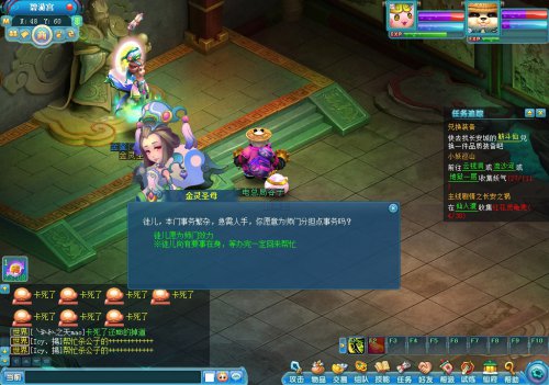 东方故事新手赚钱九种方法_东方故事怎么赚钱